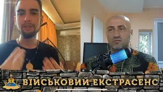 МАГІЯ В КІНЦІ. ЧАТРУЛЕТКА