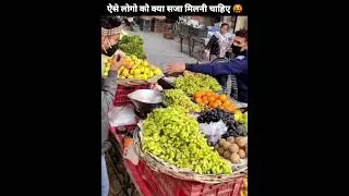 जैसी करनी वैसी भरनी || jaise karne vese bharne #शॉर्ट्स #shorts #viral #viralshorts
