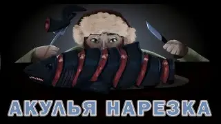 ПОВАР