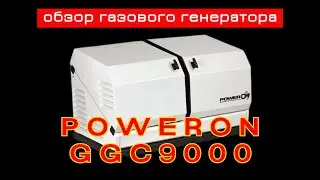 POWERON GGC9000