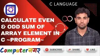 Calculate Even and Odd Sum of Array Elements in C | C Programming Tutorial