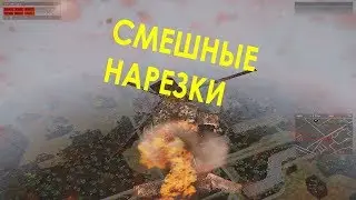 смешная нарезка на проекте Kuban