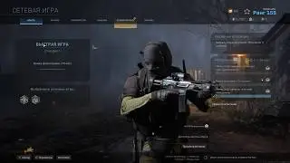 Новые Огненные Патроны в Call of Duty Modern Warfare!