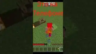 топ 3 факта о майнрафт #shorts  #mainecraft  #подпишись