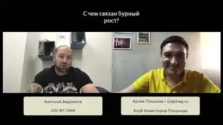 Space Bot Интервью с Руководством! СКАМА НЕ БУДЕТ! 36 млн PRIZM - Стратегия Приумножения Денег