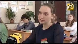 Педагогический класс ГУО 
