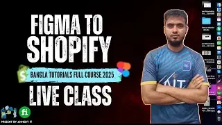 Figma to Shopify Bangla Tutorial full Course 2025 |  Class 1 | Shopify Bangladesh
