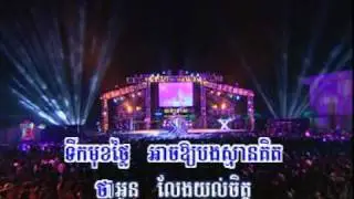 Kit Ma'dorng Chhir Jap Ma'dorng