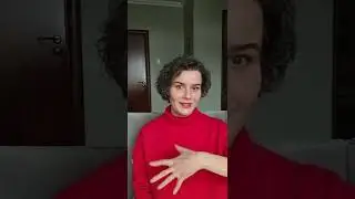 Огонь в длительных отношениях