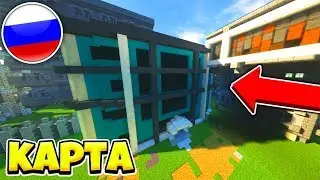 NEW HOMELESS SURVIVAL MAP WITH A DESTROYED SHOPPING MALL! (REAL LEAK) [MAP LEAK]