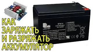 How to charge and discharge AGM lead-acid batteries