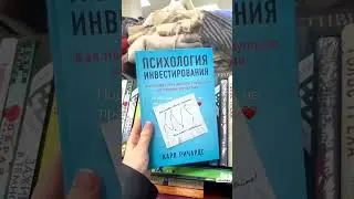ФИКС ПРАЙС ЗАВАЛИЛО КНИГАМИ🔥💣ЯНВАРЬ 2023 FIX PRICE НОВИНКИ👌🏻 