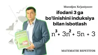 Matematik induksiya . Qiziqarli Matematika .(31-video)