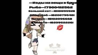 —Если что в последнем написано 'темнота'^^