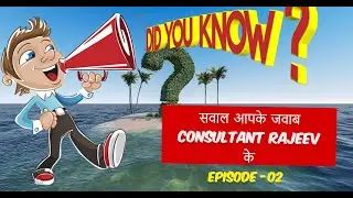 Sawal Aapke Jawab Consultant Rajeev sir ke   Episode 2   Consultant Rajeev