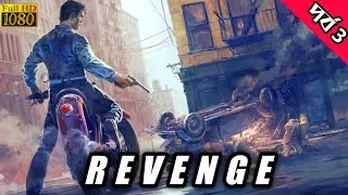 MAFIA DEFINITIVE EDITION Bengali Walkthrough Gameplay  Part 3