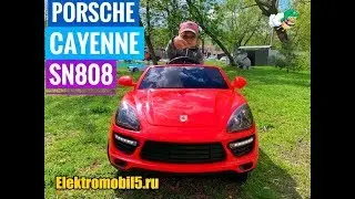 Машина детская Порше Кайен SH 808