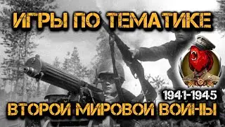 Начало войны 1941 г. Финны наступают на Красную армию 🔴 Arma 3 07.03.2023 