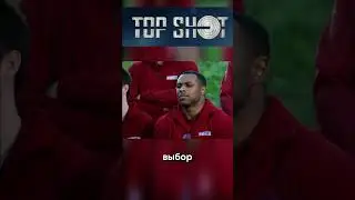 Испытание на выбывание 