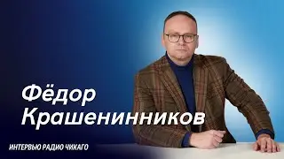 Фёдор Крашенинников: Итоги политического года. Ельцин - серый,  Путин - чёрный. Что хуже?