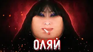 THE UNIVERSE OF GITLMAN. OLYAY.