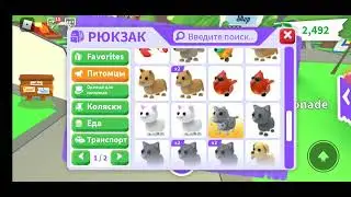 от воды до ф р легендарки часть 1