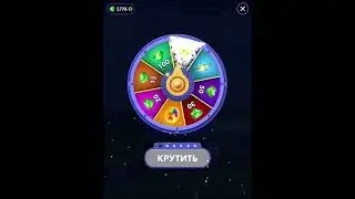 23 09 2021 Пазл дня в игре wow пазл дня WOW, пазл дня 23 09 WORDS OF WONDERS, пазл дня сегодня MP4