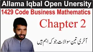 1429 Code chapter 2 last three questions | 1429 code guess paper