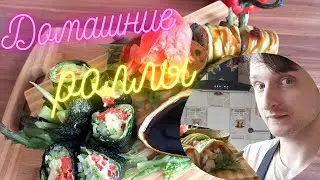 Таких  простых роллов вы еще не видели Накатал домашних роллов без риса