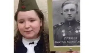 Бессмертный полк 2020   3Б класс