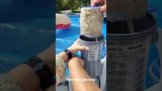 Changing the pool filter