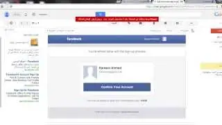 طريقة عمل حساب فيسبوك 2014