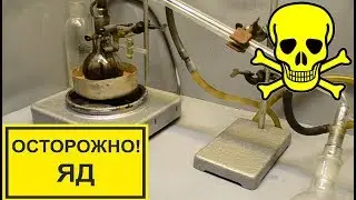 Перегонка ФУРФУРОЛА