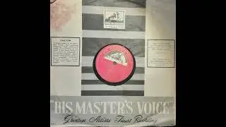 Sm. Manju Gupta - বাংনা যাবনা যাবনা ধরে (Indian/Bangla HMV 82737)
