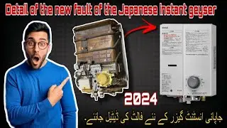 Detail of the new fault of the Japanese instant geyser/گیزر کے نئے فالٹ کی ڈیٹیل #gas#instant#geyser