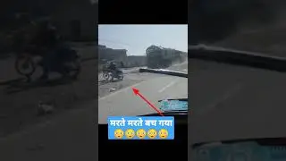 😳😳😳😳 मरते मरते बच गया !#short#liveaccident#train