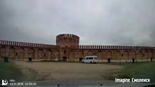 Imagine Смоленск