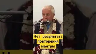 Маха мантра. Харе Кришна мантра. Святое Имя. Джапа. Хакимов. Чайтанья Чандра Чаран прабху. Медитация