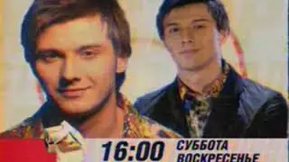 Анонс СТС - Истории в деталях Ростов - май 2007