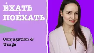 420. Verb TO GO BY TRANSPORTATION in Russian | Conjugation & Usage