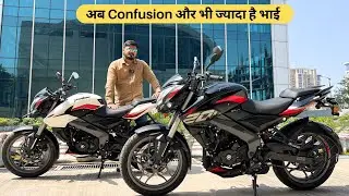 New Pulsar NS160 BS7 vs Pulsar ns200.