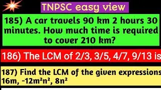 05/02/24|185 to 187)Lcm related tnpsc problems |TNPSC easy view|TNPSC|TNUSRB|Tnpsc group 4 maths