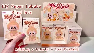 🧸paper diy🧸 DIY labubu blind box + tutorial | free template | have a seat | applefrog