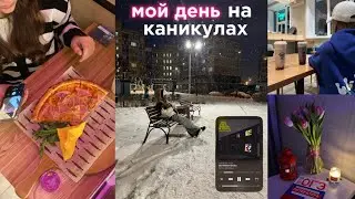 МОЙ ДЕНЬ НА КАНИКУЛАХ|подарили макбук,встреча с подругой и др.