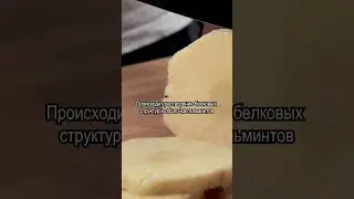 Ананас против глистов