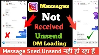 Instagram Message Not Receive Problem | Instagram Message Send Problem | Instagram dm Problem 2022