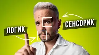 Разбор социотипов по фото. Разбор по фото. Часть 2. Робеспьер, Гюго, Гексли, Габен. Соционика