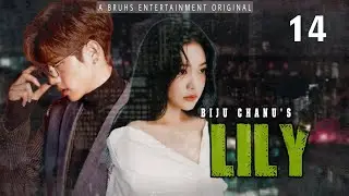 Lily — (14) | Mona | Biju Chanu