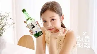 Jennie (Blackpink) X ChumChurum Soju Ad  Compilation (2021)
