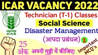 ICAR technician social science | disaster management आपदा प्रबंधन | ICAR Technician Aapda Prabandhan